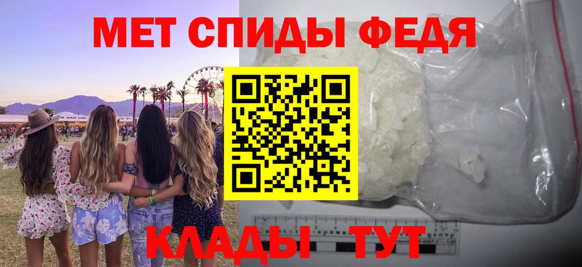 Amphetamine 98% Великий Новгород