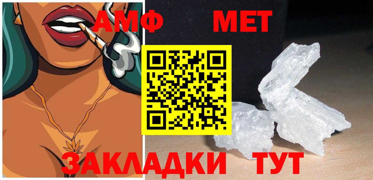 АМФ 97%  Великий Новгород 