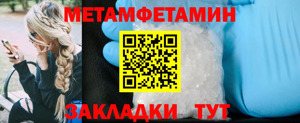 Великий Новгород  АМФЕТАМИН  Амфетамин  blacksprut ONION  Амфетамин Розовый  Вход с VPN 