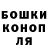 ГЕРОИН гречка Panda Azartik