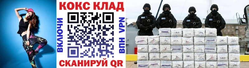 сколько стоит маркетплейс официальный сайт Кокаин FishScale Великий Новгород