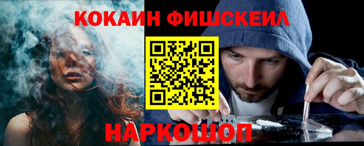 Кокаин Эквадор Великий Новгород