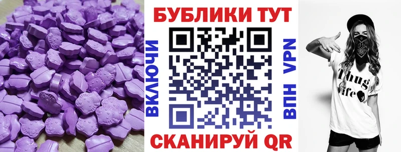 Экстази DUBAI  закладки  Великий Новгород 