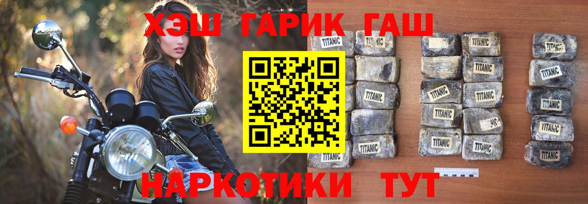 ГАШИШ AMNESIA HAZE  Великий Новгород  ГАШИШ hashish 