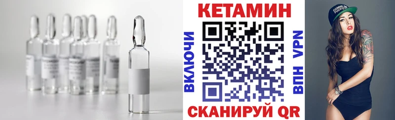КЕТАМИН ketamine  Великий Новгород 