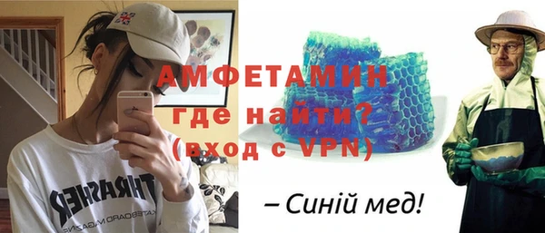 мефедрон Навашино