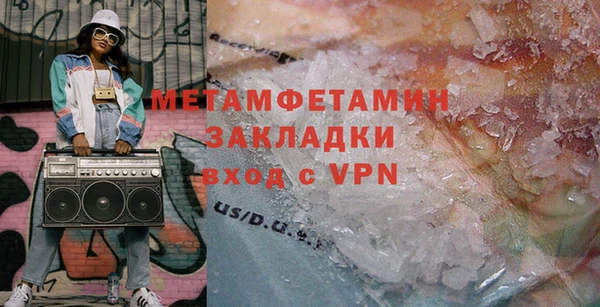 каннабис Нея