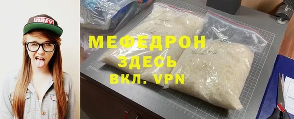 меф Нефтегорск
