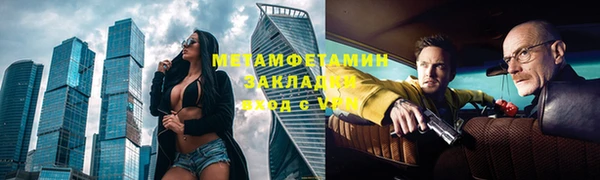 спиды Наволоки