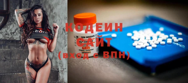 мефедрон мука Нефтекумск