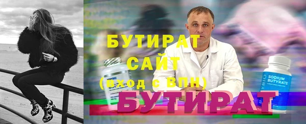 мефедрон Навашино