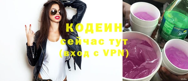 мефедрон мука Нефтекумск
