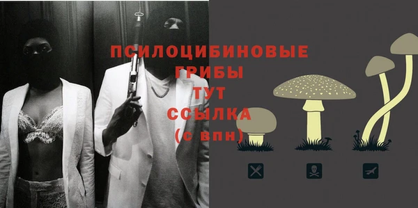 мефедрон Навашино