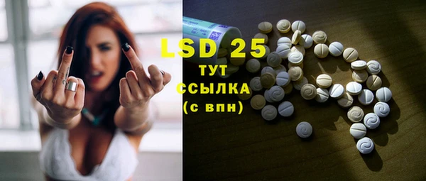 мефедрон мука Нефтекумск