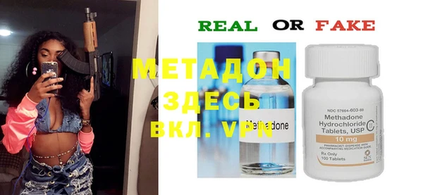 винт Надым