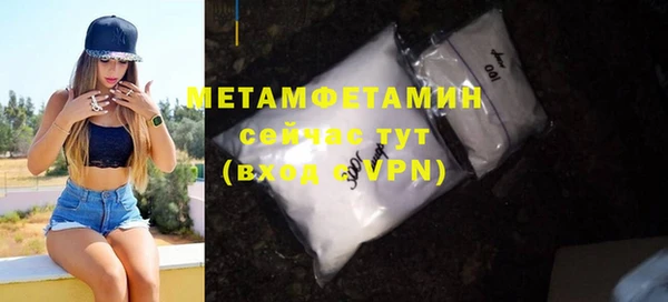 мефедрон мука Нефтекумск
