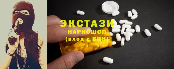 мефедрон Навашино