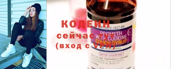 спиды Наволоки