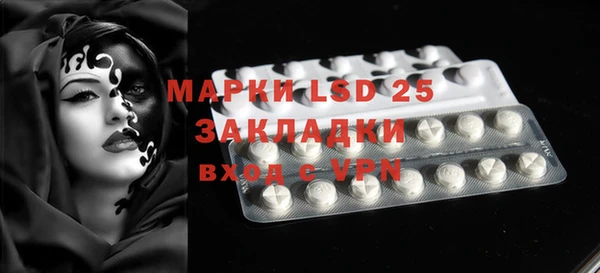 мефедрон Навашино