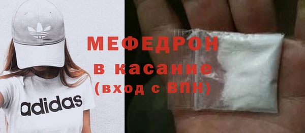 мефедрон Навашино