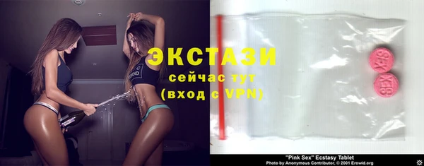 мефедрон мука Нефтекумск