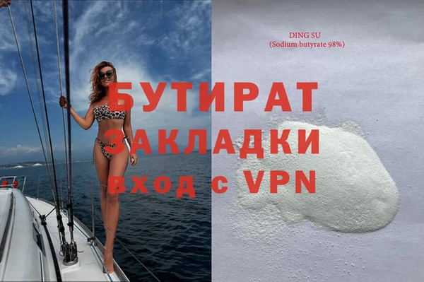 каннабис Нея