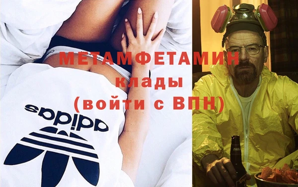 мефедрон Навашино