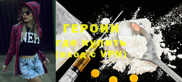 мефедрон мука Нефтекумск