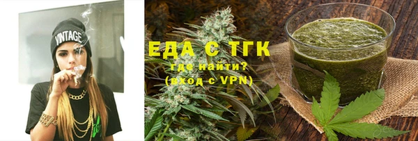 мефедрон Навашино