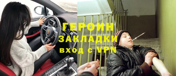 мефедрон Навашино