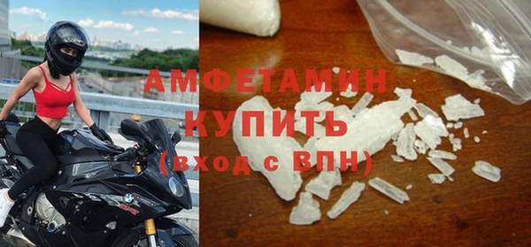 меф Нефтегорск