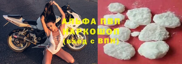 мефедрон Навашино