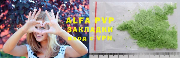 спиды Наволоки