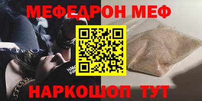 мет Балашиха