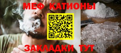 мет Балашиха