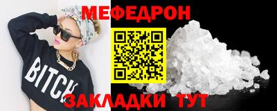 дистиллят марихуана Балаково
