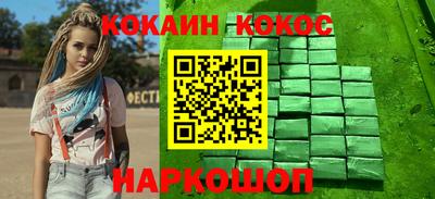 мет Балашиха