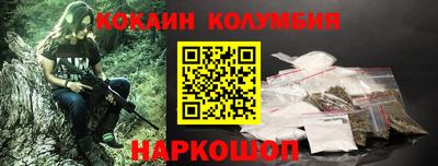 дистиллят марихуана Балаково