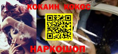 дистиллят марихуана Балаково
