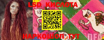 мяу мяу кристалл Балахна