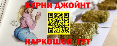 дистиллят марихуана Балаково