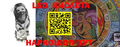 мяу мяу кристалл Балахна