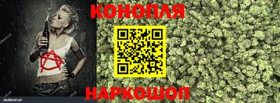 дистиллят марихуана Балаково