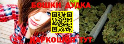 дистиллят марихуана Балаково
