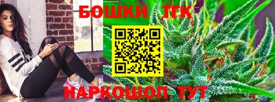 дистиллят марихуана Балаково