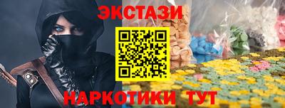 дистиллят марихуана Балаково