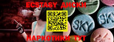 мяу мяу кристалл Балахна