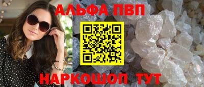 мет Балашиха