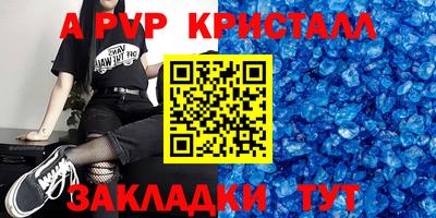 дистиллят марихуана Балаково