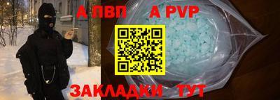 мет Балашиха